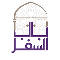 Bab Al Safar Logo